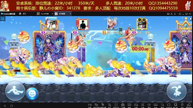 拉法叶儿哈托尔45.79节奏