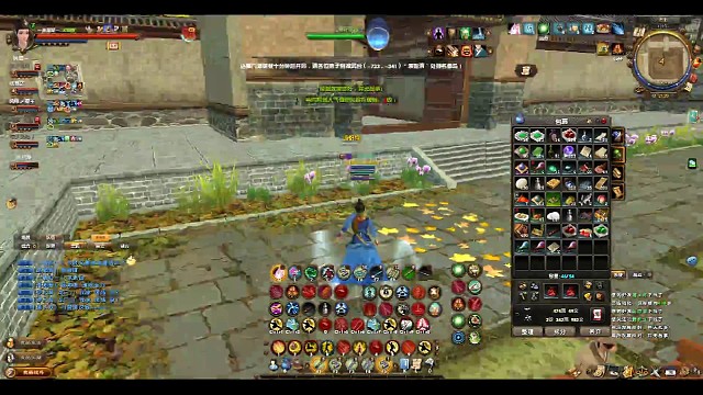 九阴真经徐楚楚闪避血海狂砍五