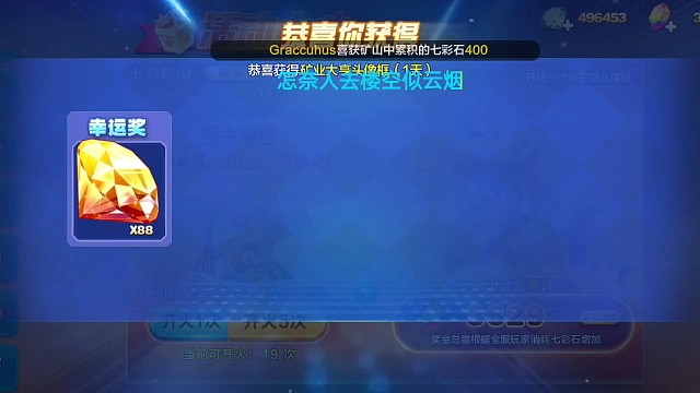 第一次这么好的运气中一等奖