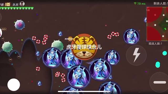 @球球大作战