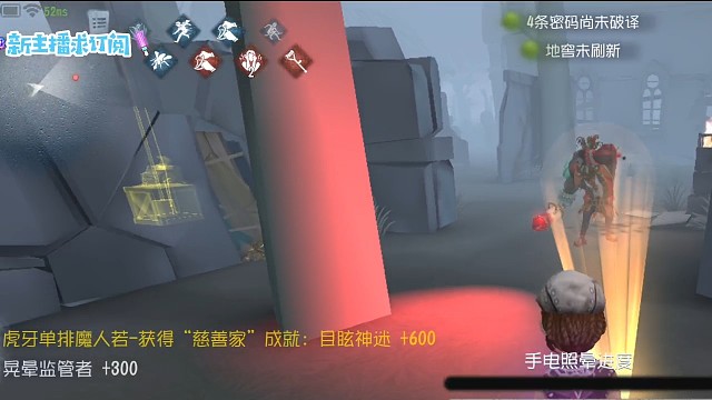 第五人格之慈善家大战小丑。