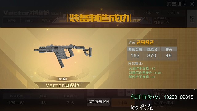 一发金金，咻咻咻