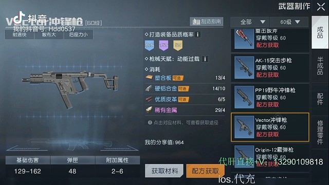 一发入魂，金光大道