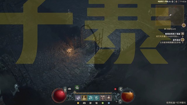 暗黑4暗黑破坏神4包子暴力野蛮人