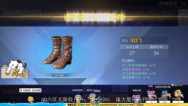 直接打造出了一个极品紫词条？！！我愿意当一辈子赌狗