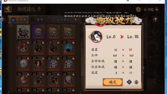 今年的第九个头出来了哟
强魂找我呀嘿嘿