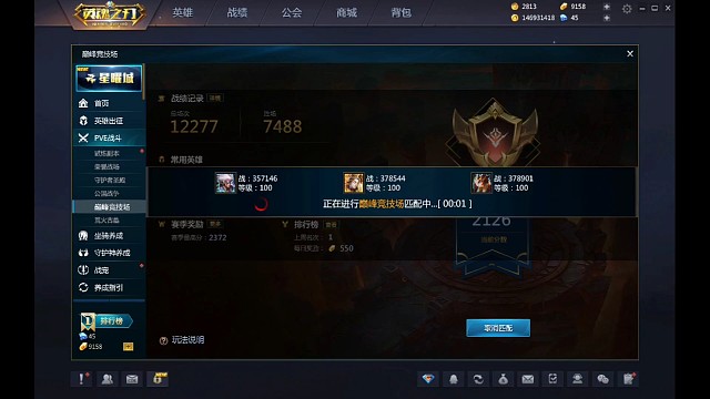 38.2的穿透龙骑开猫都打不过37.8的法抗龙骑吗这就是黄吗