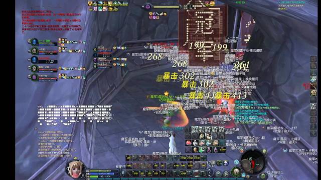 五大魔奔向大深渊