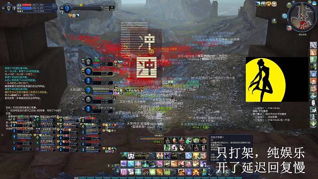 一个战斗结晶引发的天魔血案