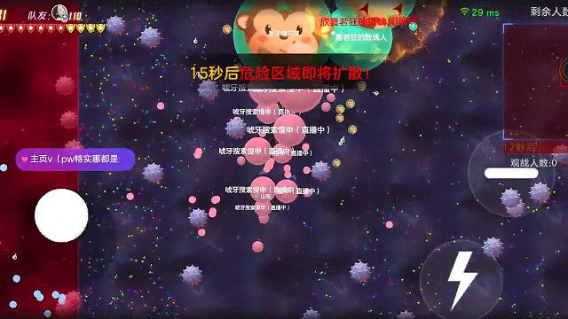 队友发出了给给给奇怪声音