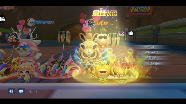 手游跑跑卡丁车道具排位77