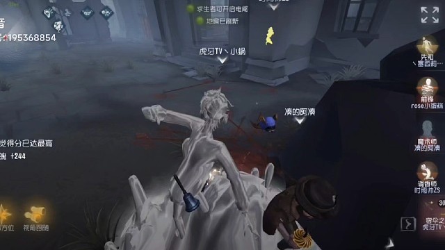 宿伞之魂-红教堂