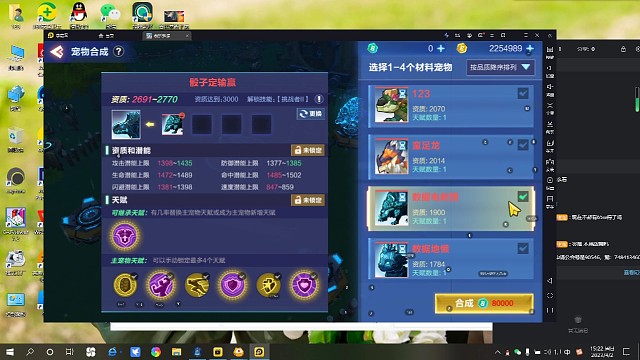 给朋友合垫子数据电刺猬上2400 资质