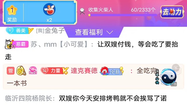 我发布了一个新视频，快来围观吧！