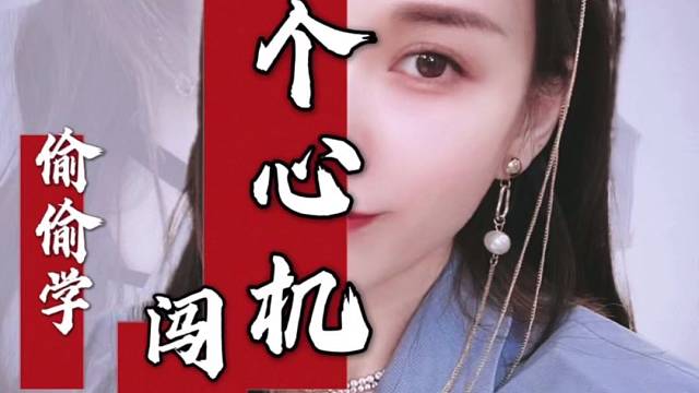 你为什么总得罪人？