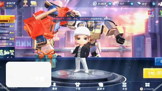 逃跑吧少年，老玩家