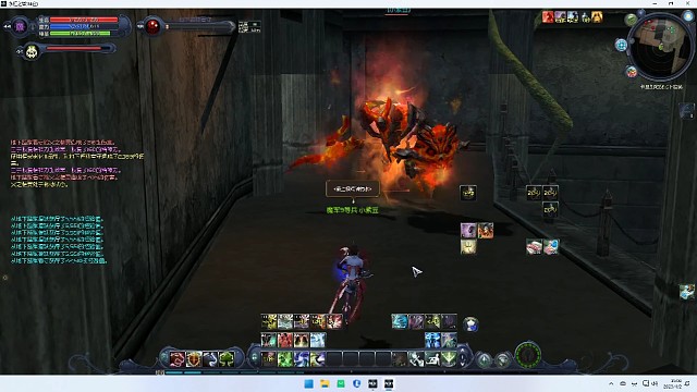 烙印之恐怖的呼喊