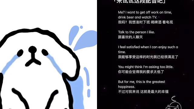 浅浅配一下