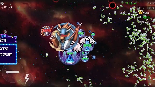 球球大作战猎魔