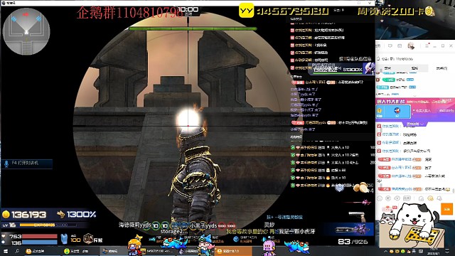 一分钟才二十三