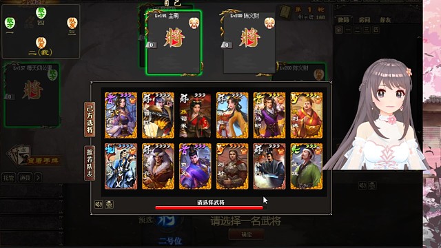 我的小胖又血C啦