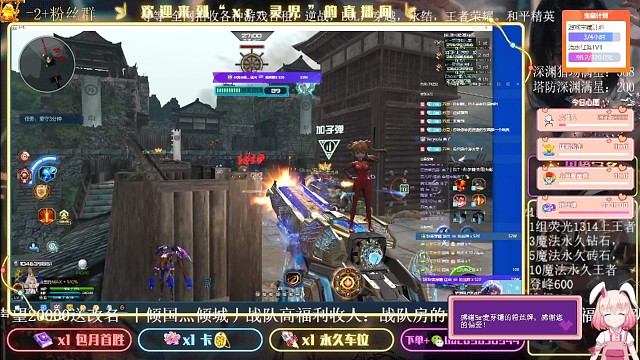 感谢我麦芽糖续费骑士三年520*4粉丝牌助我超神