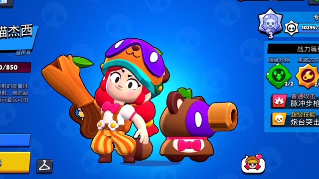 #荒野乱斗#杰西专精渡结局,差不多打了两天#整活