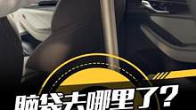 大腦失聯(lián)？空間測量的假人為什么沒腦袋？