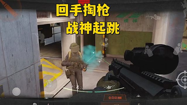 即使敌众我寡明确的思路依然是最强大的武器！