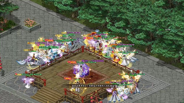 结局就是很意外