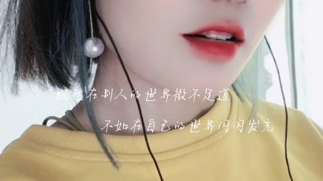 普普通通，大大咧咧的湖南妹纸