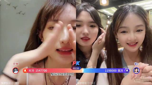 新主播宅宅第一天开播！