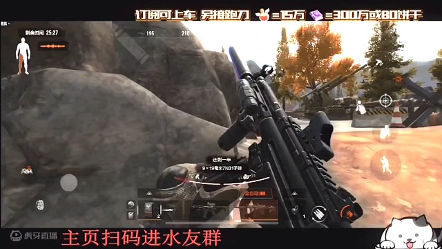 单人灭队，直取首级