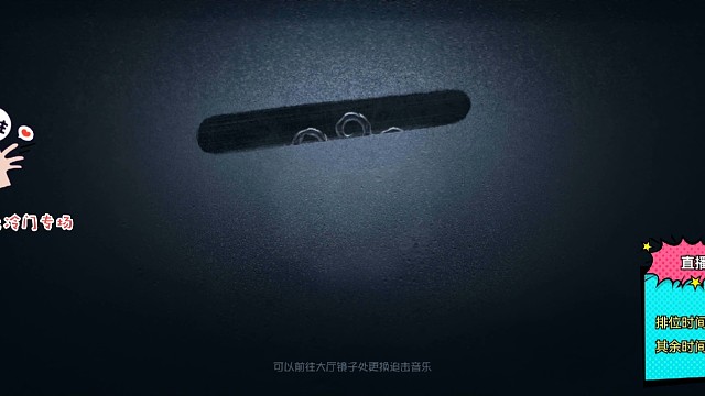 来看解说的一天