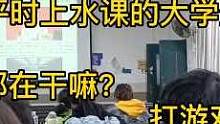 大學(xué)畢業(yè)之前存到一百萬#校園vlog #記錄大學(xué)生活日常
