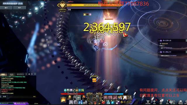 背击奥义散打普通梦幻内场