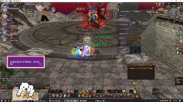 新本老四磨合期