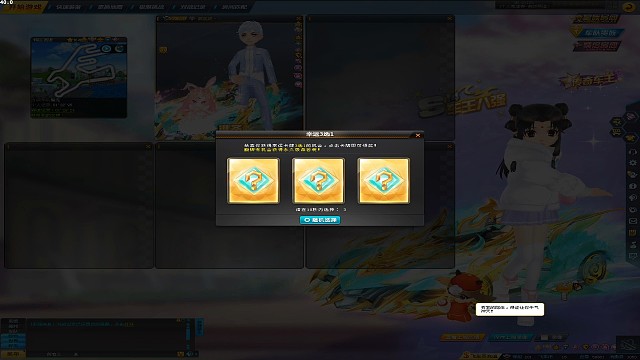 单挑明天核心哥动情