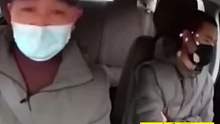 网约车载客碰到罪犯也是醉了！