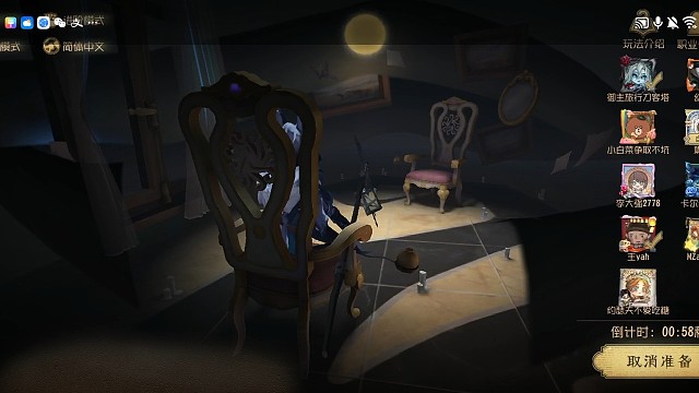 玩狼跳律（上）