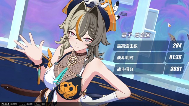 狸妈细节解说，S0真理，S0维尔薇V2V，乱娶官服寂灭495扰动科斯魔680 ！