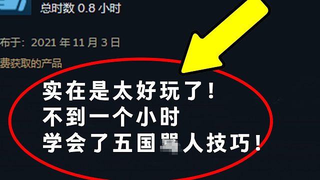究竟是什么样的游戏，竟然能让玩家学到五国外语？