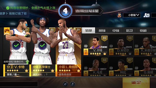 游戏放宽心笑着玩