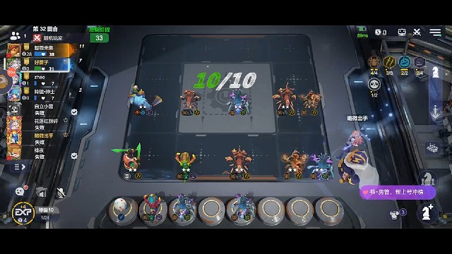 【多多自走棋】虫族荣光再现，新版本谁敢说不厉害