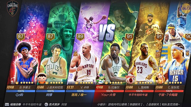 卡特vs高原金枪