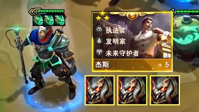 赏金的最佳搭档是约德尔