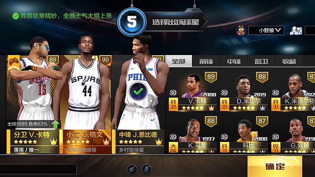 继续飞翔传球也是技术