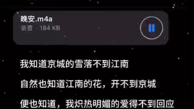 “被人表白不是件骄傲的事，被人思念才是”