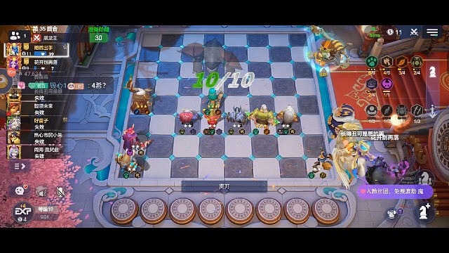 【多多自走棋】法萨二星奶奶暴揍野兽二星大哥