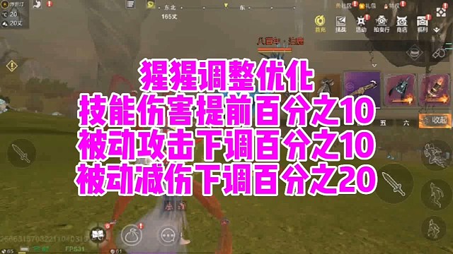 猩猩体验服最新调整优化